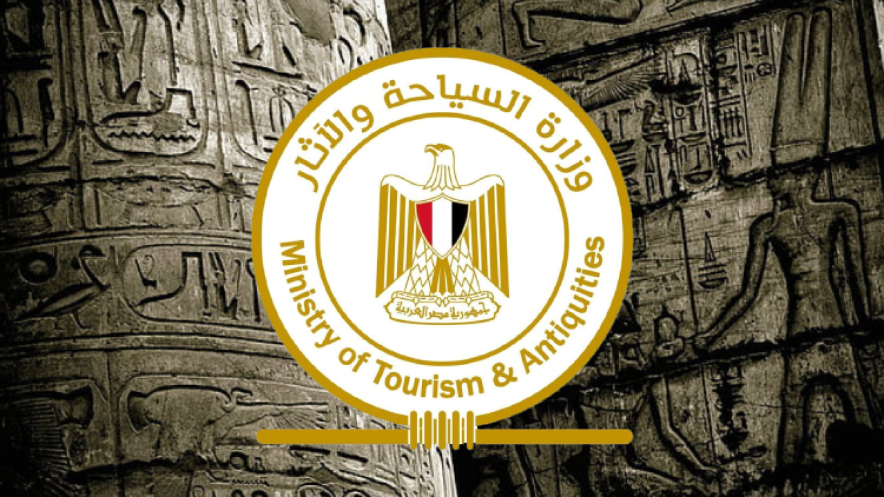 وزارة-السياحة-والأثار